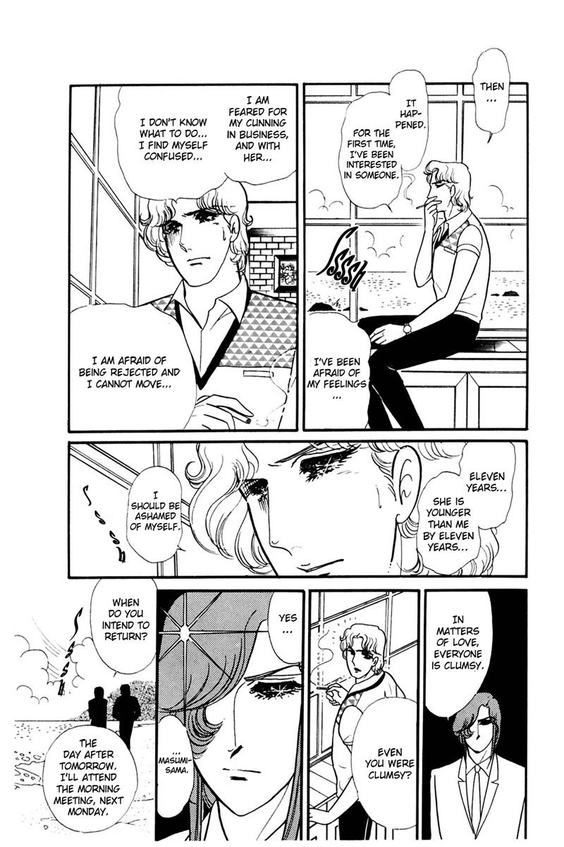 Glass Mask Chapter 162 page 11 - Chapter 162