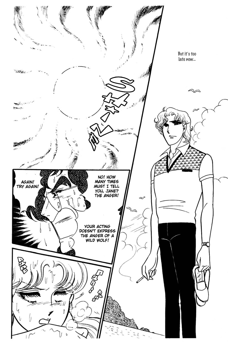 Glass Mask Chapter 162 page 14 - Chapter 162