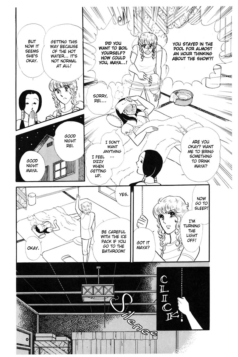 Glass Mask Chapter 162 page 20 - Chapter 162