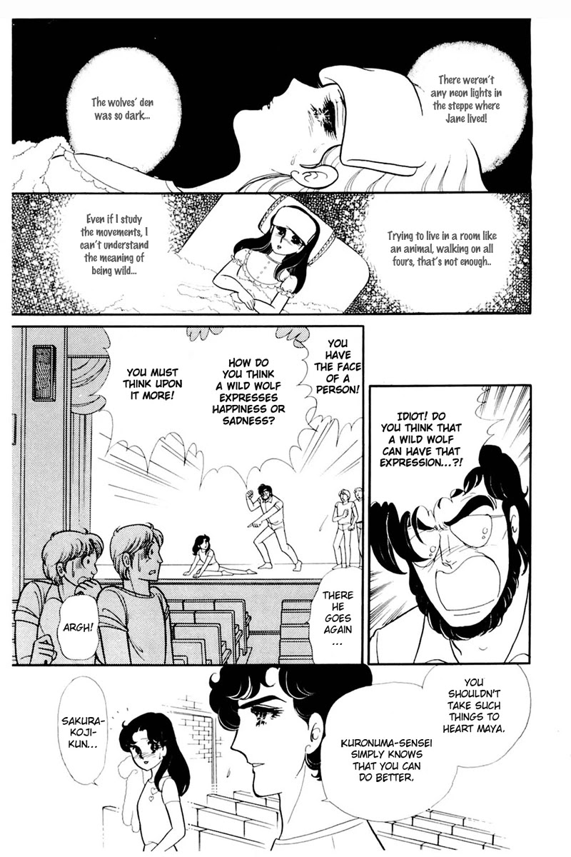 Glass Mask Chapter 162 page 21 - Chapter 162