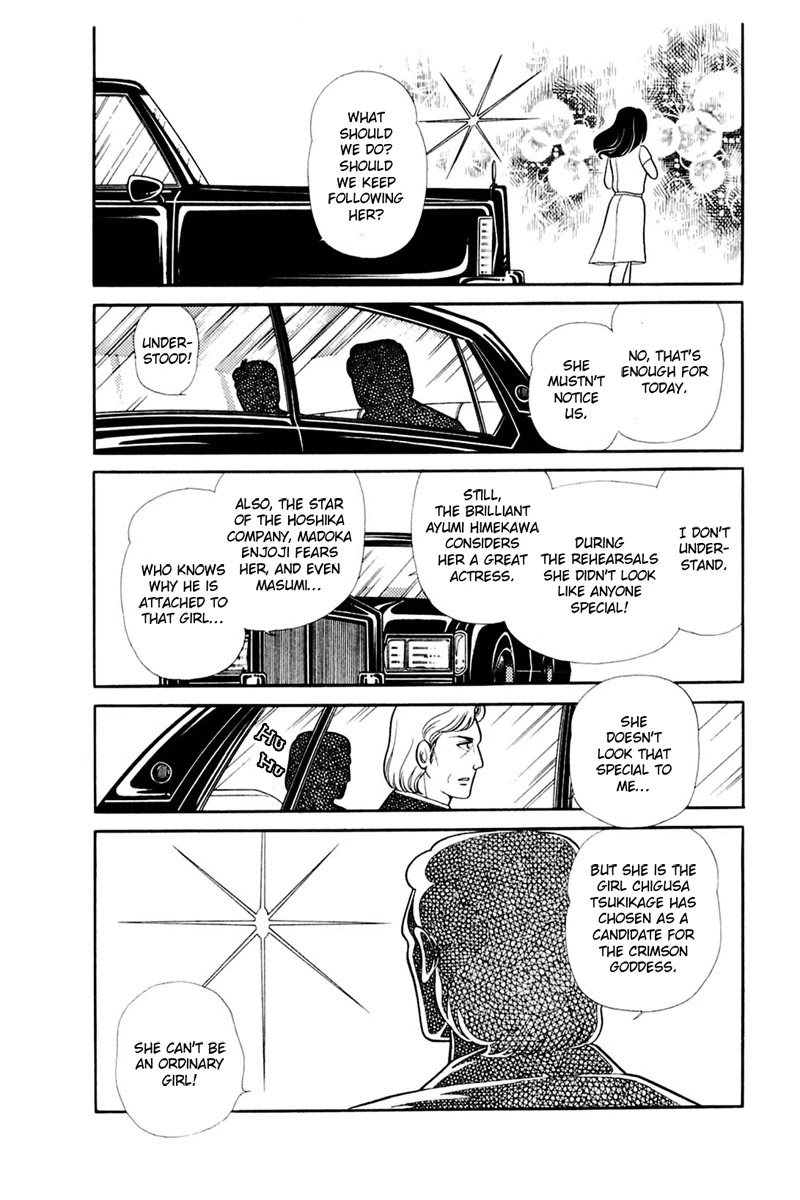 Glass Mask Chapter 162 page 23 - Chapter 162