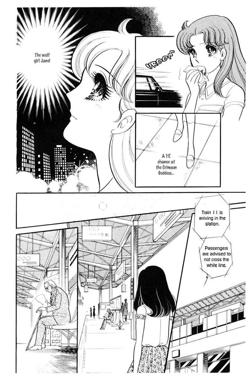 Glass Mask Chapter 162 page 24 - Chapter 162