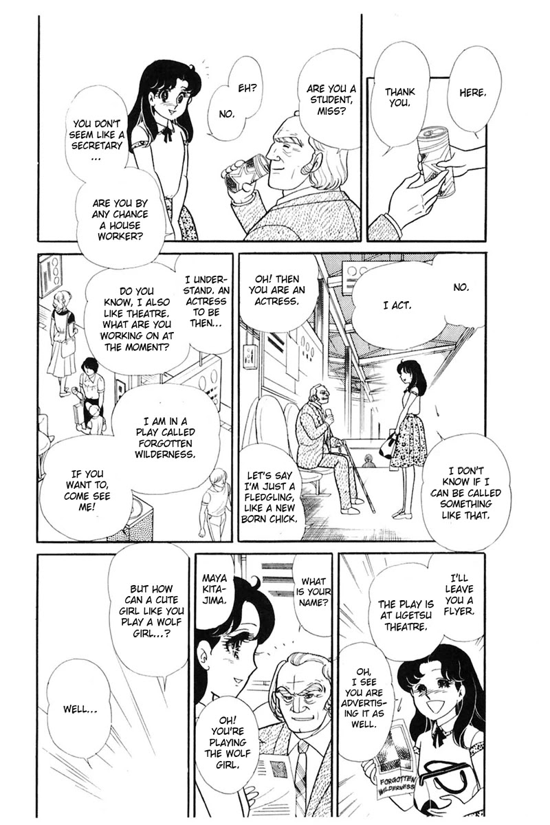 Glass Mask Chapter 162 page 26 - Chapter 162