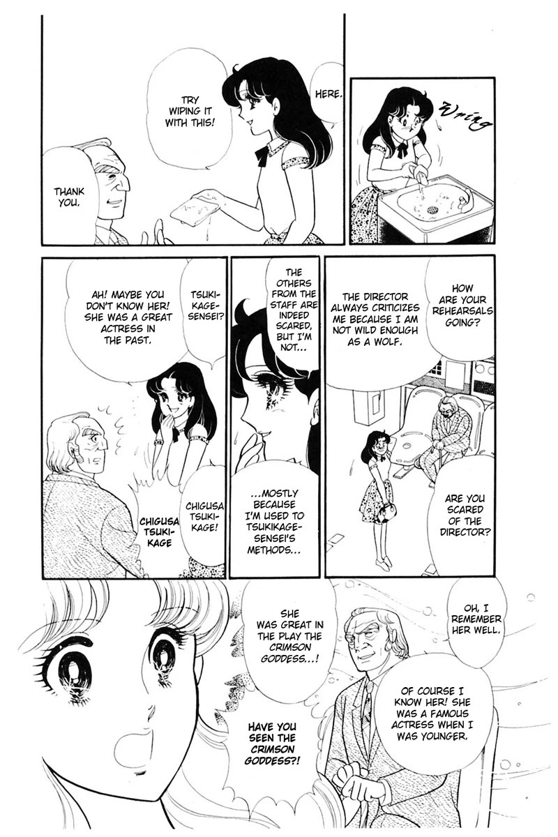 Glass Mask Chapter 162 page 28 - Chapter 162