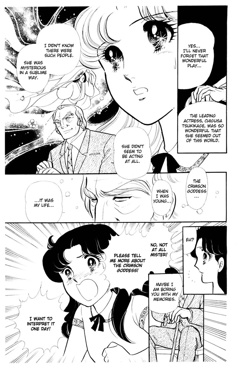 Glass Mask Chapter 162 page 29 - Chapter 162