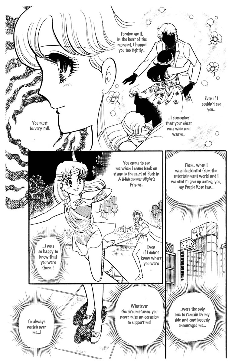 Glass Mask Chapter 162 page 3 - Chapter 162