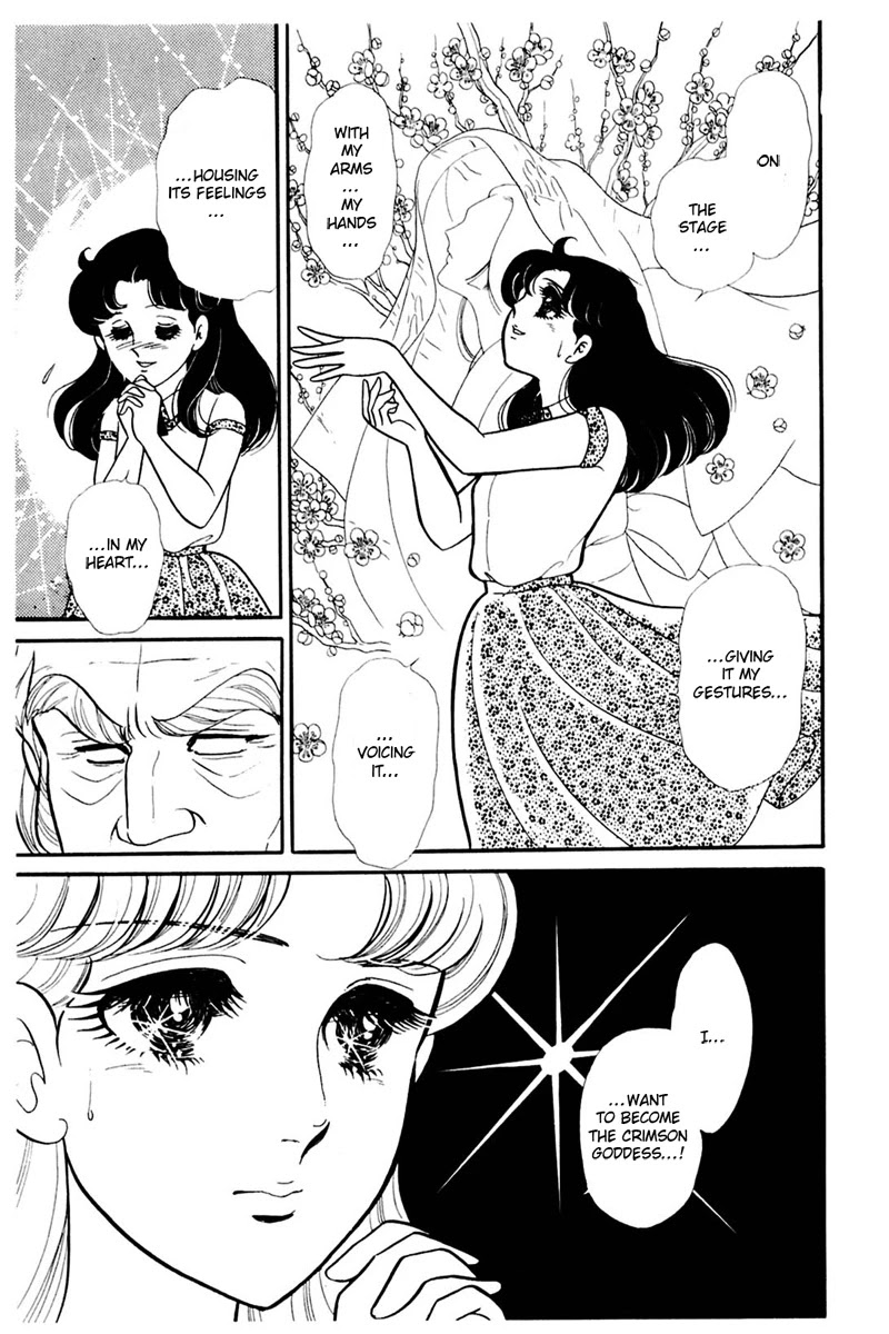 Glass Mask Chapter 162 page 31 - Chapter 162