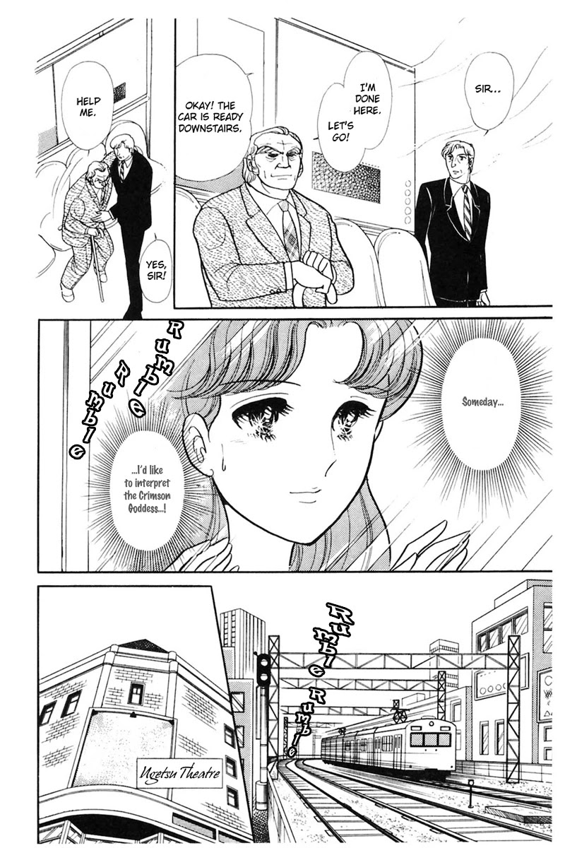 Glass Mask Chapter 162 page 34 - Chapter 162
