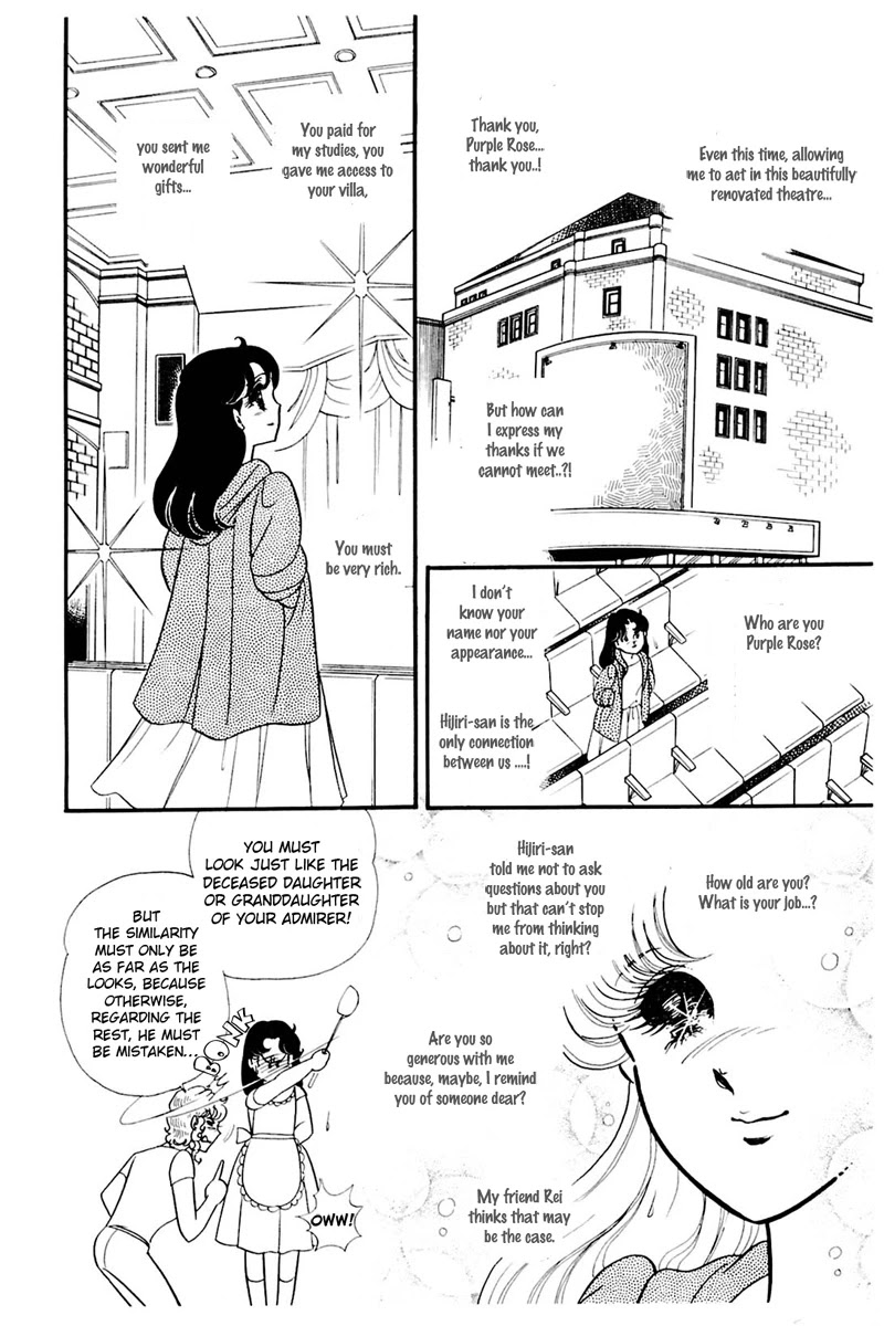 Glass Mask Chapter 162 page 4 - Chapter 162