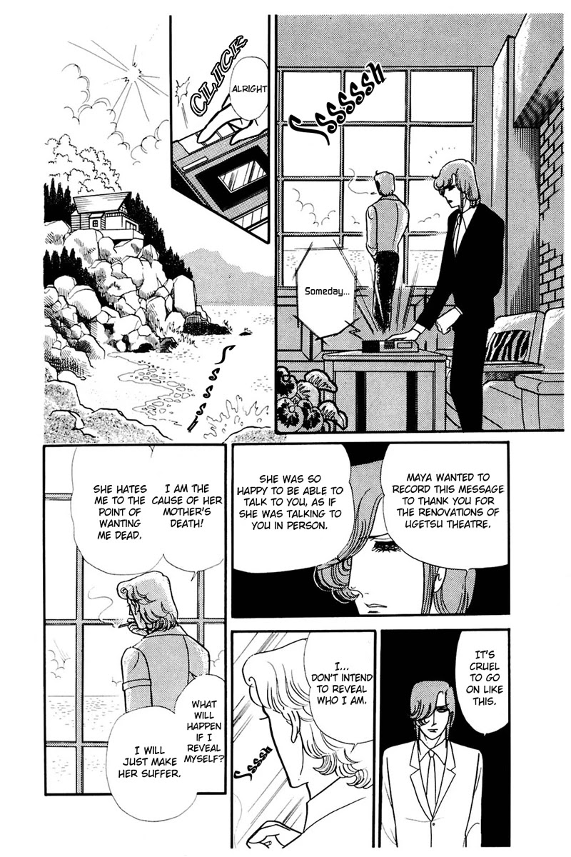 Glass Mask Chapter 162 page 8 - Chapter 162