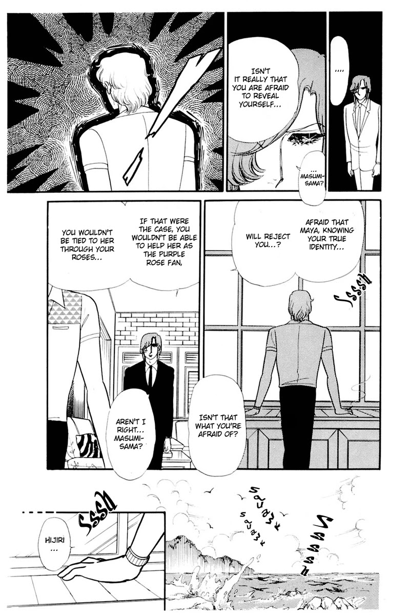 Glass Mask Chapter 162 page 9 - Chapter 162