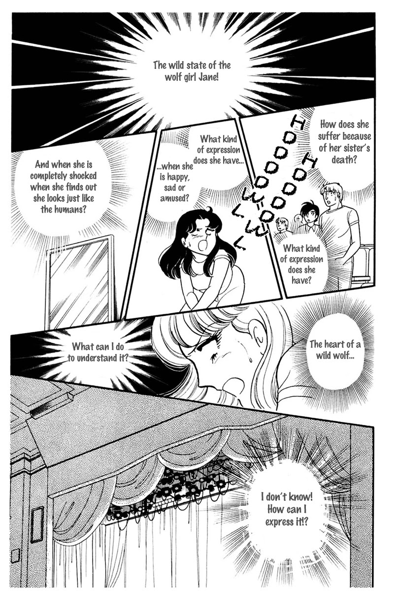 Glass Mask Chapter 163 page 1 - Chapter 163