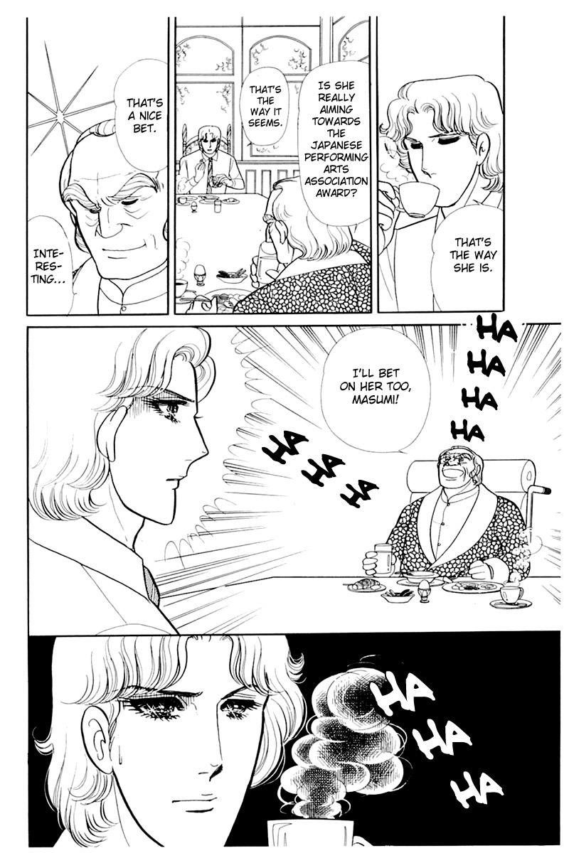 Glass Mask Chapter 163 page 10 - Chapter 163