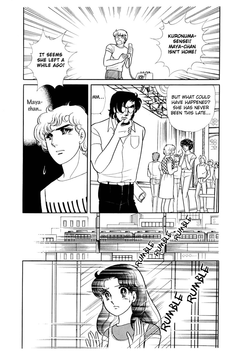Glass Mask Chapter 163 page 11 - Chapter 163
