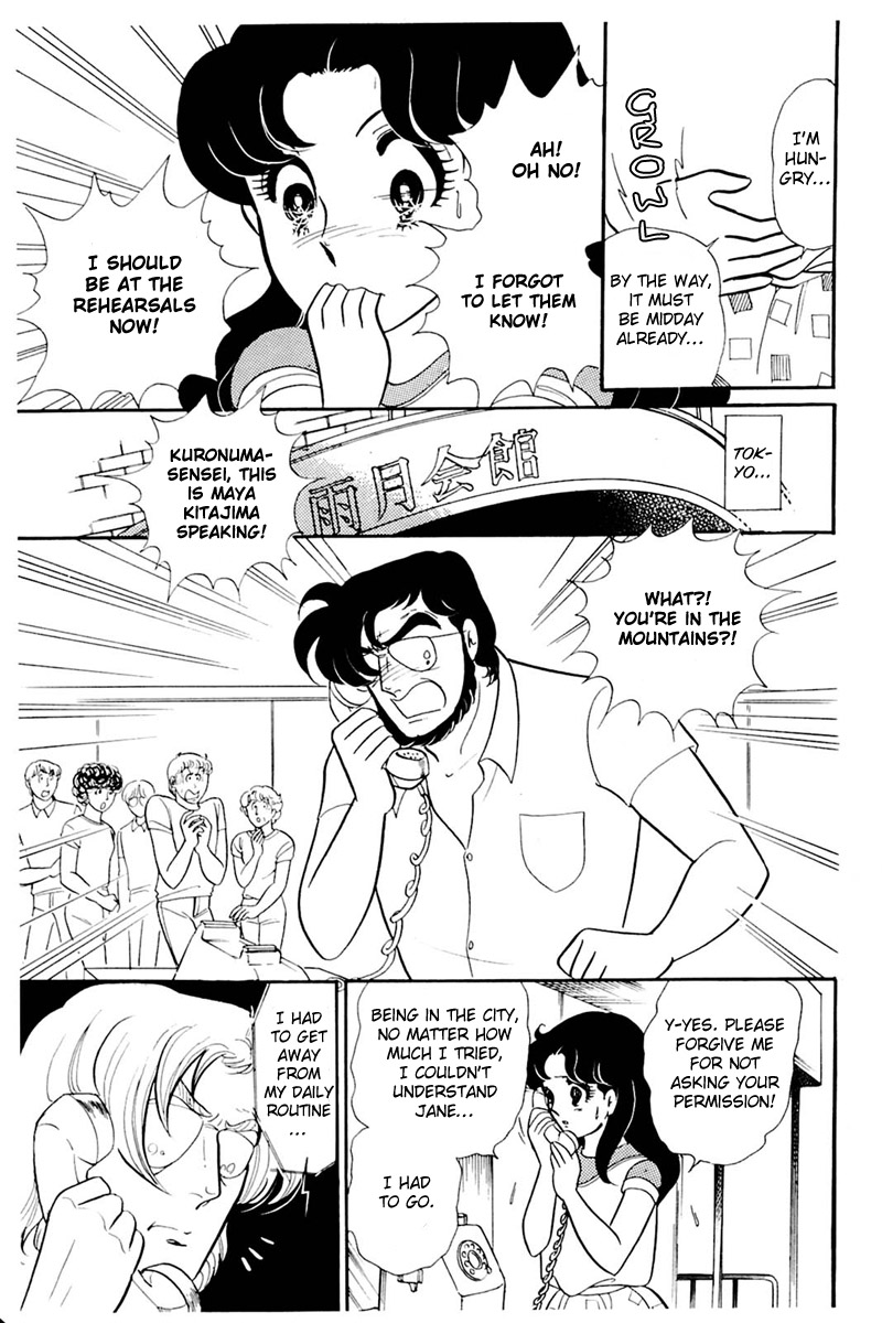 Glass Mask Chapter 163 page 18 - Chapter 163