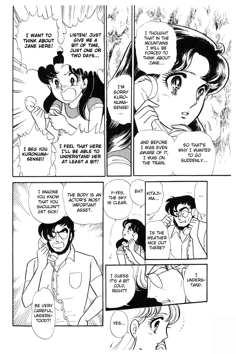 Glass Mask Chapter 163 page 19 - Chapter 163