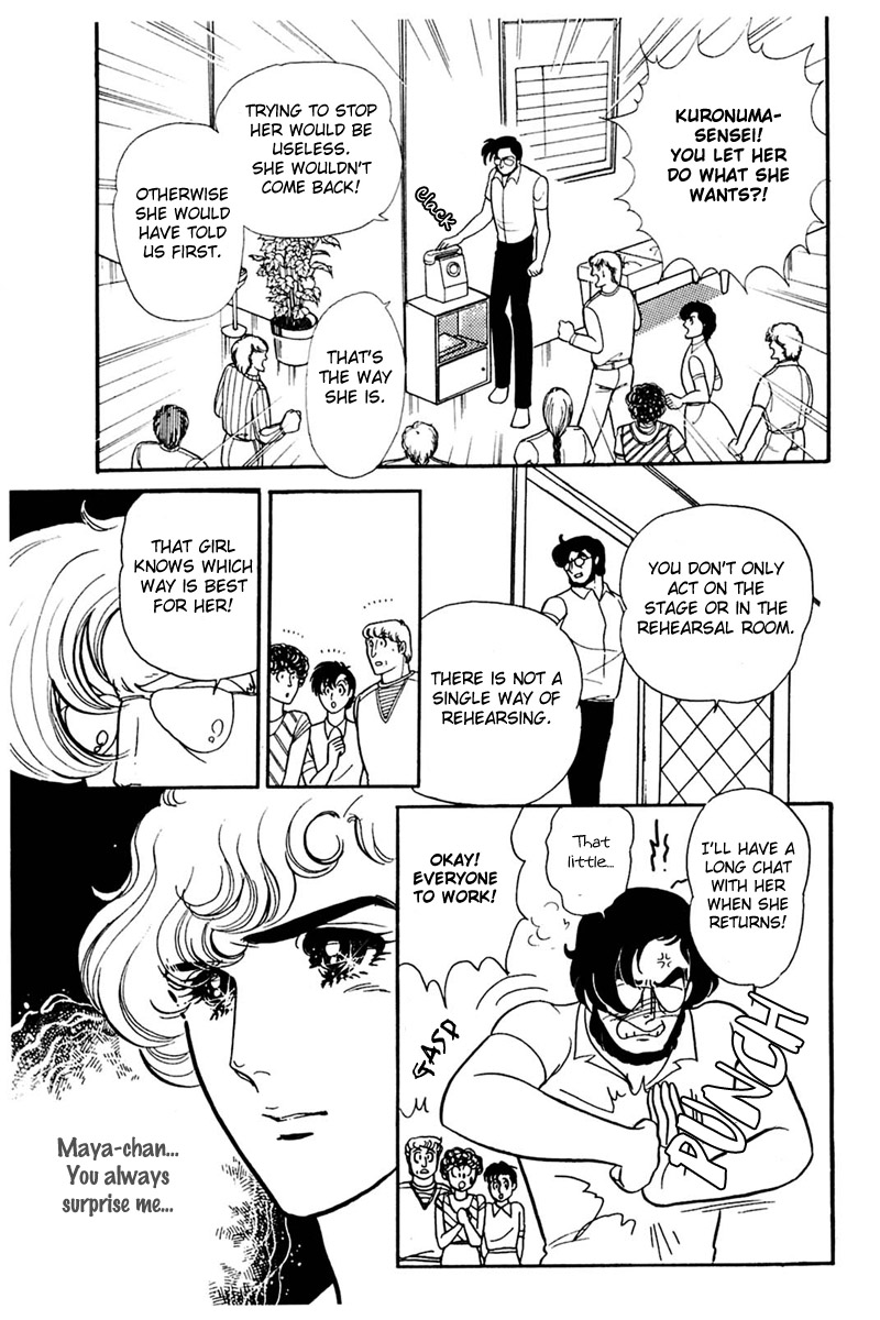 Glass Mask Chapter 163 page 20 - Chapter 163