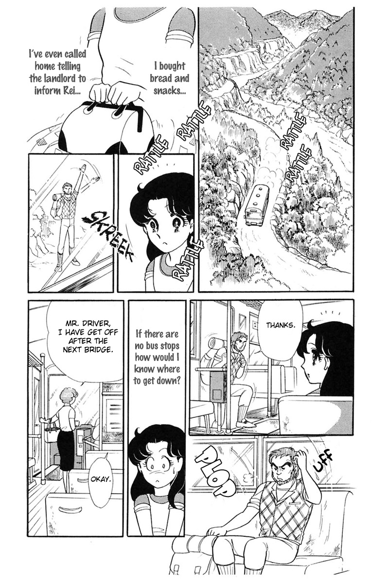 Glass Mask Chapter 163 page 23 - Chapter 163