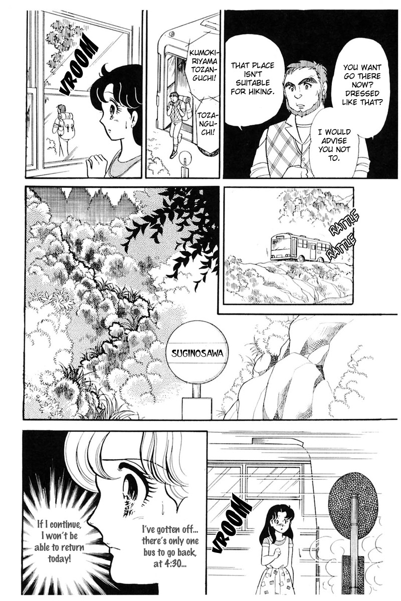 Glass Mask Chapter 163 page 25 - Chapter 163