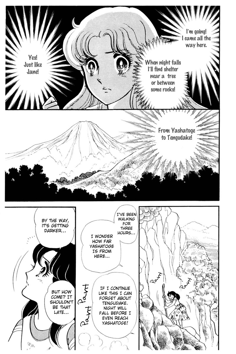 Glass Mask Chapter 163 page 26 - Chapter 163