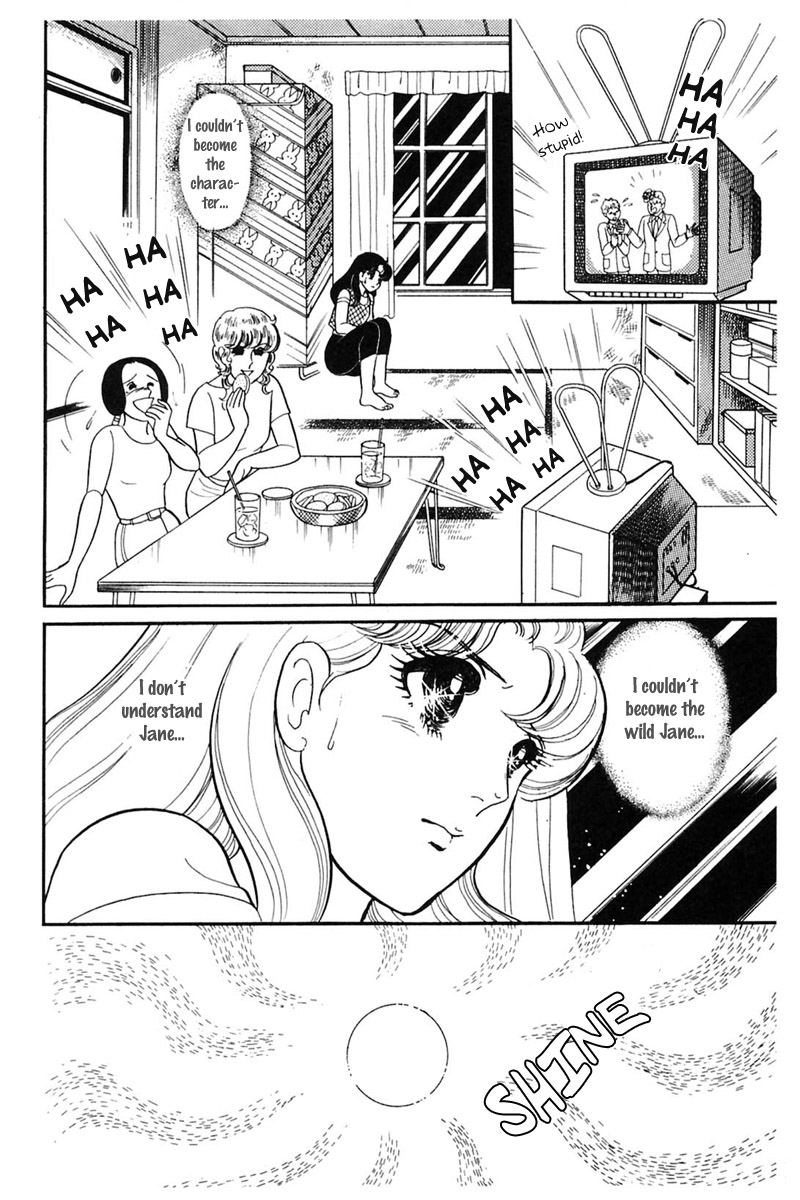 Glass Mask Chapter 163 page 4 - Chapter 163
