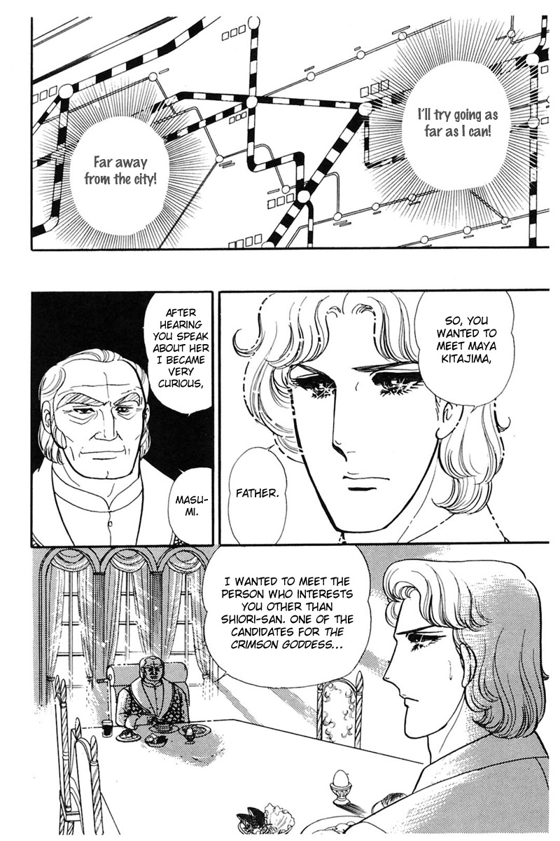 Glass Mask Chapter 163 page 8 - Chapter 163