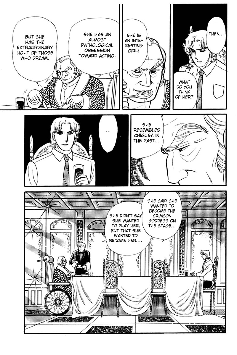 Glass Mask Chapter 163 page 9 - Chapter 163