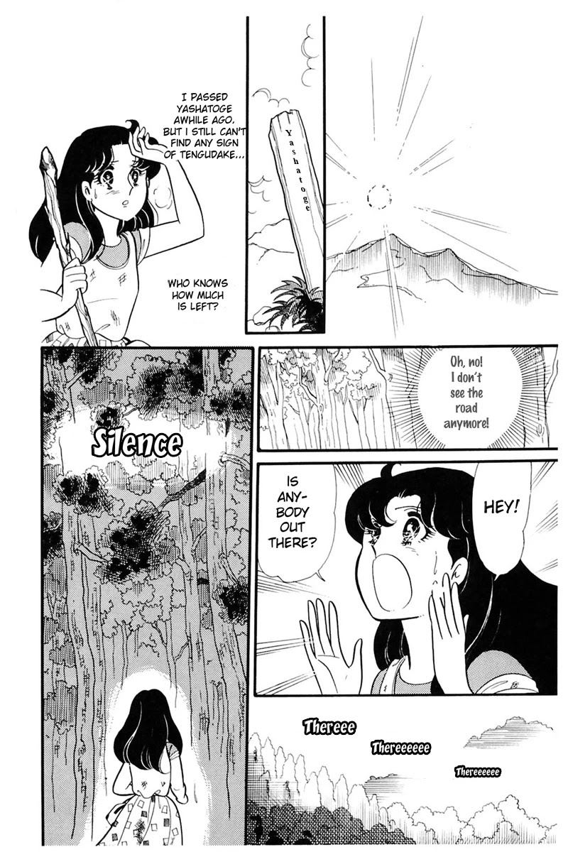 Glass Mask Chapter 164 page 12 - Chapter 164