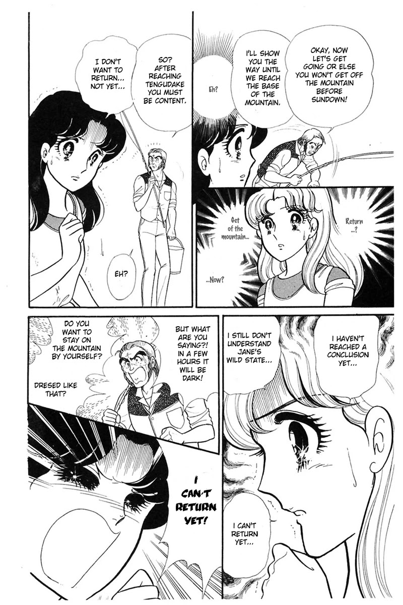 Glass Mask Chapter 164 page 18 - Chapter 164