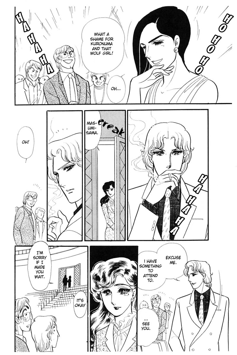 Glass Mask Chapter 164 page 4 - Chapter 164