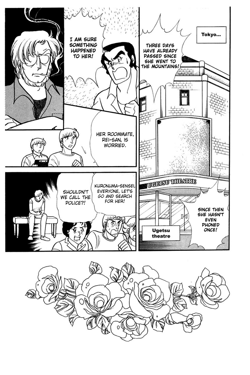 Glass Mask Chapter 165 page 1 - Chapter 165