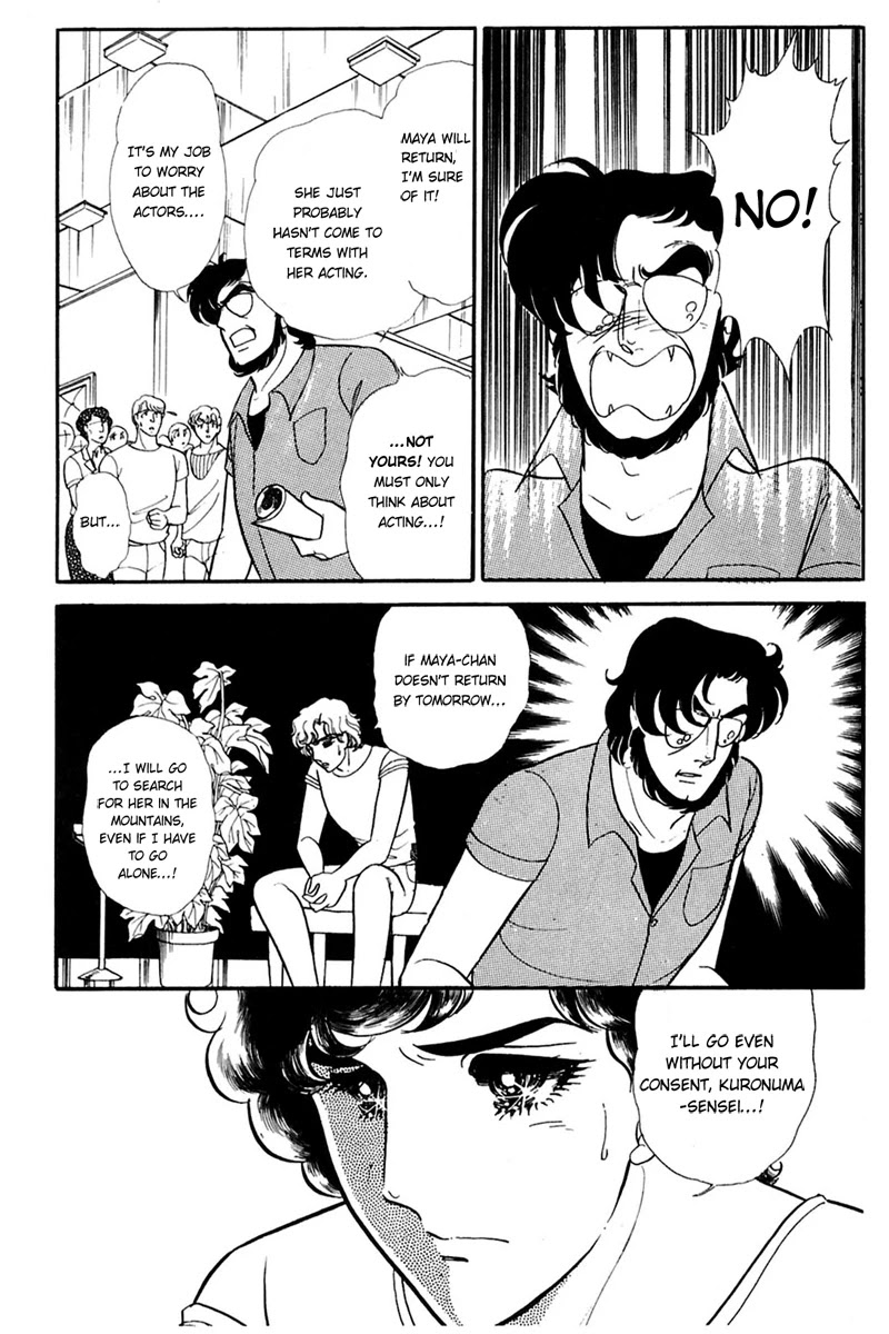 Glass Mask Chapter 165 page 2 - Chapter 165
