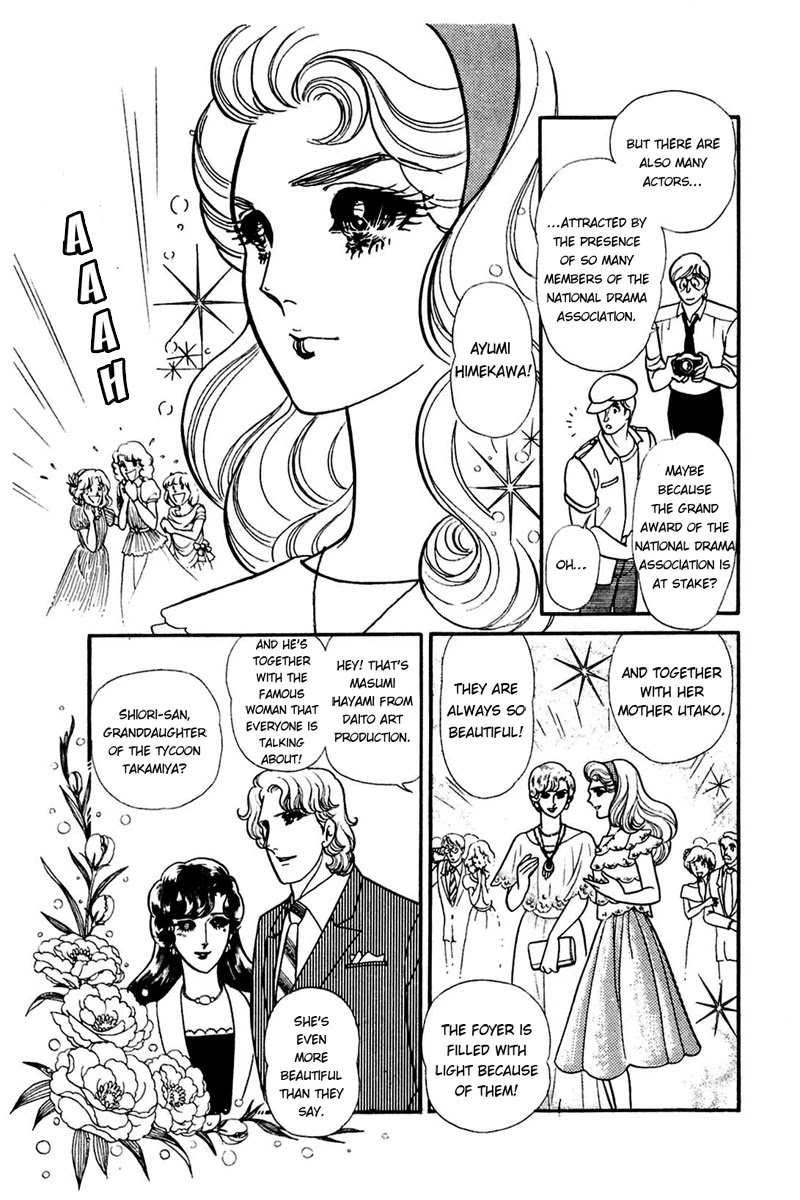 Glass Mask Chapter 165 page 27 - Chapter 165