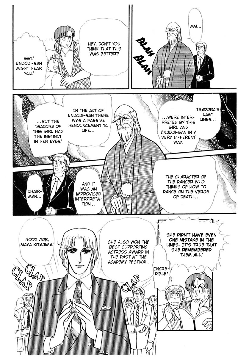Glass Mask Chapter 166 page 19 - Chapter 166