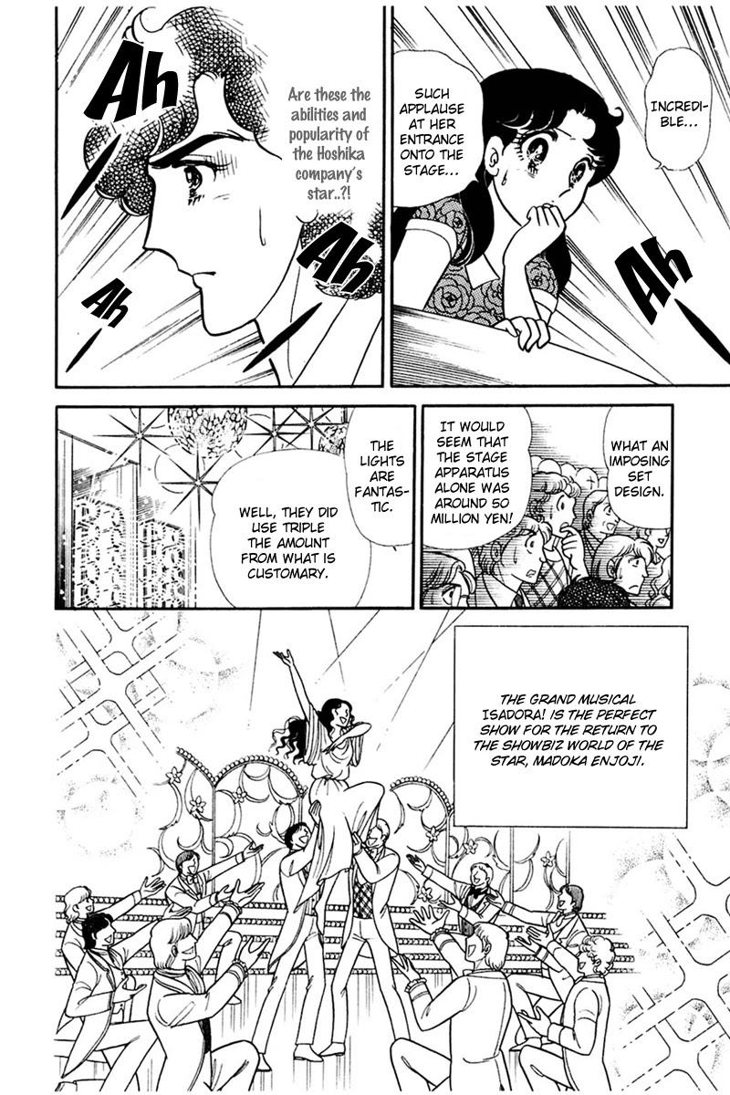 Glass Mask Chapter 166 page 2 - Chapter 166