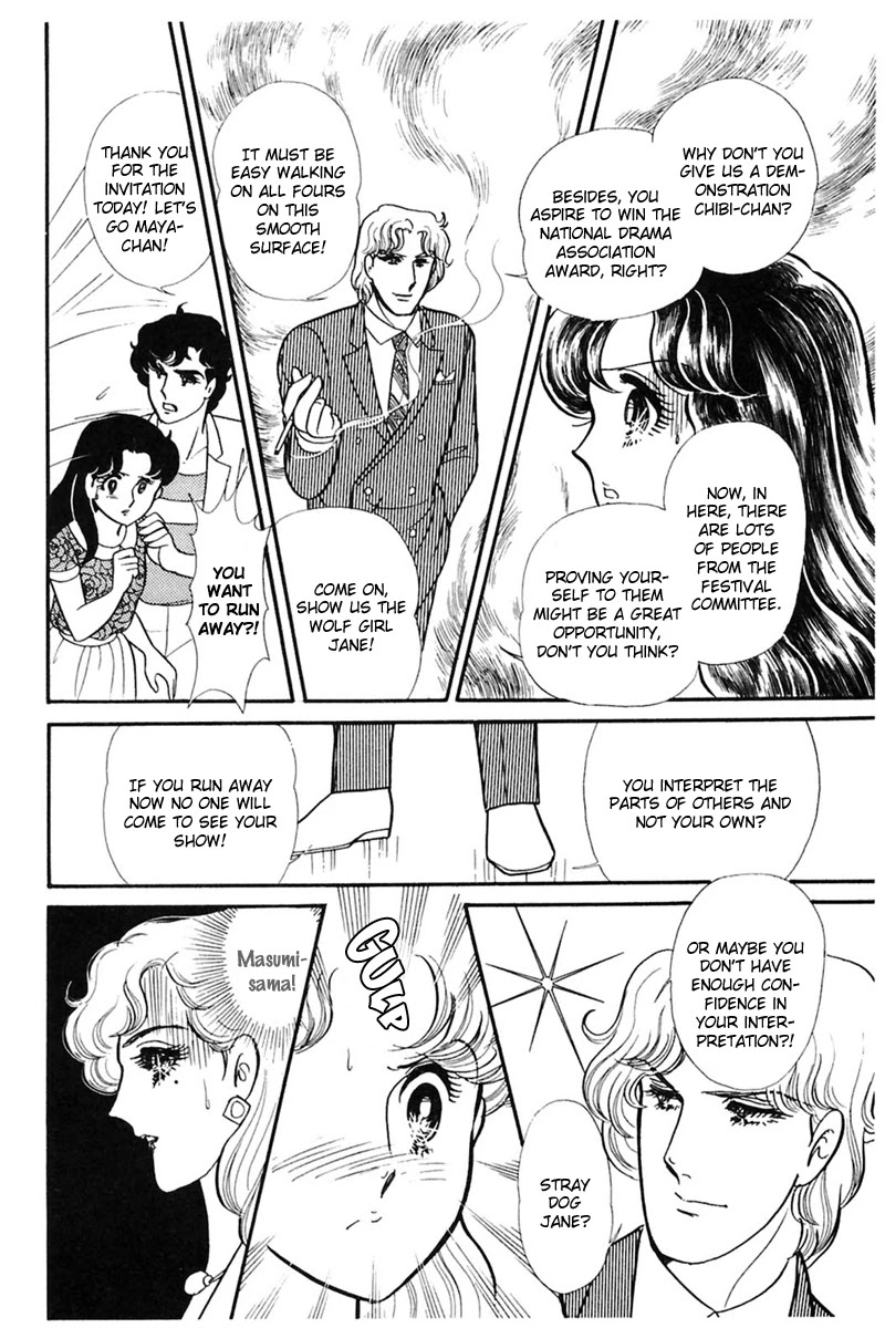 Glass Mask Chapter 166 page 21 - Chapter 166