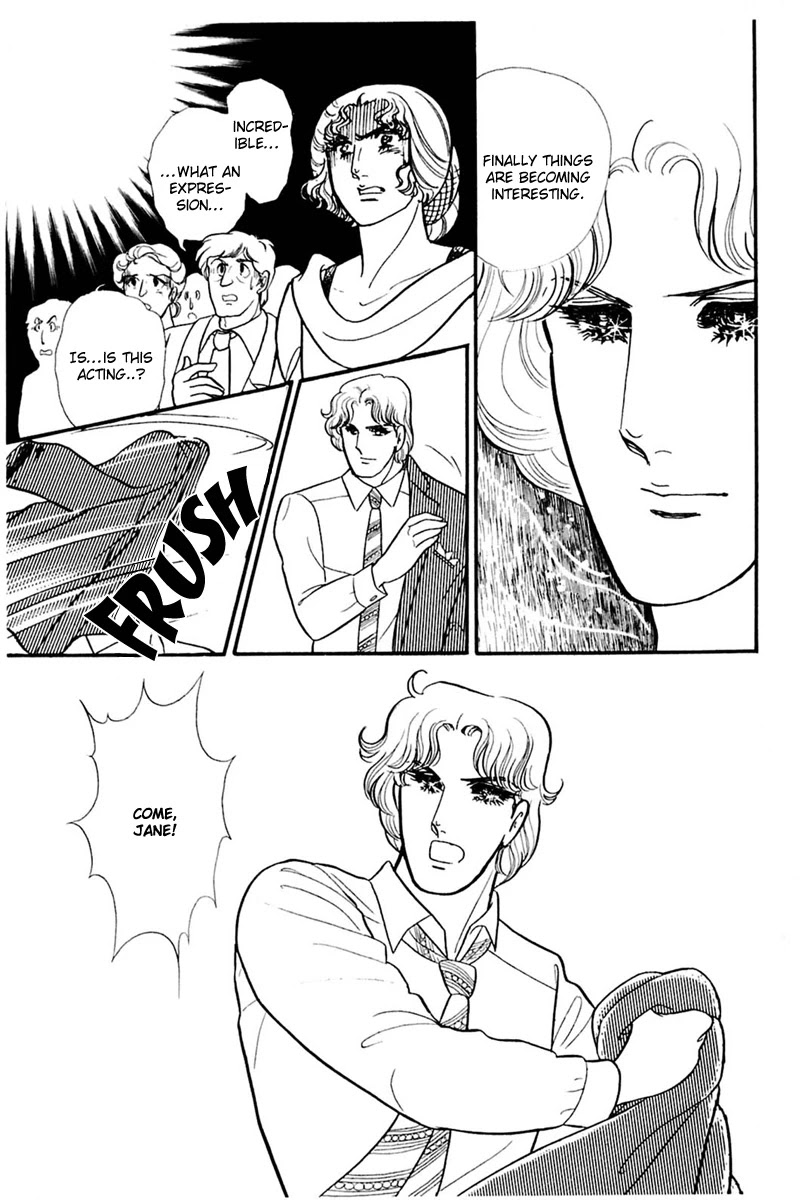 Glass Mask Chapter 166 page 26 - Chapter 166