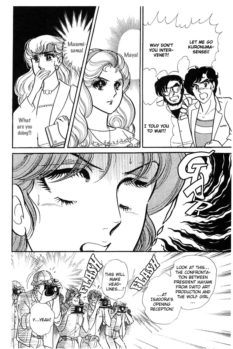 Glass Mask Chapter 166 page 28 - Chapter 166
