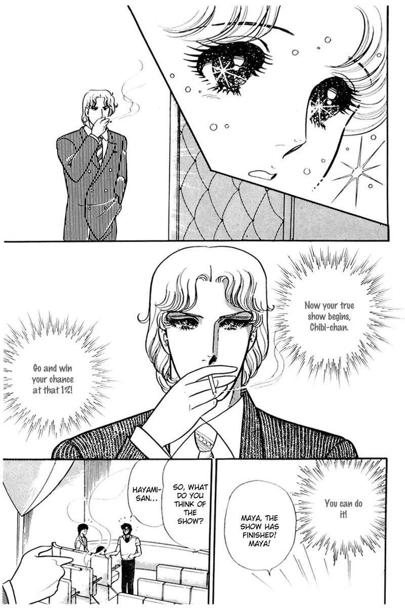 Glass Mask Chapter 166 page 8 - Chapter 166