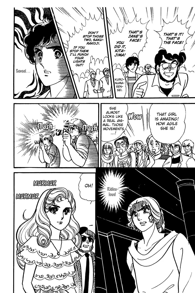 Glass Mask Chapter 167 page 11 - Chapter 167