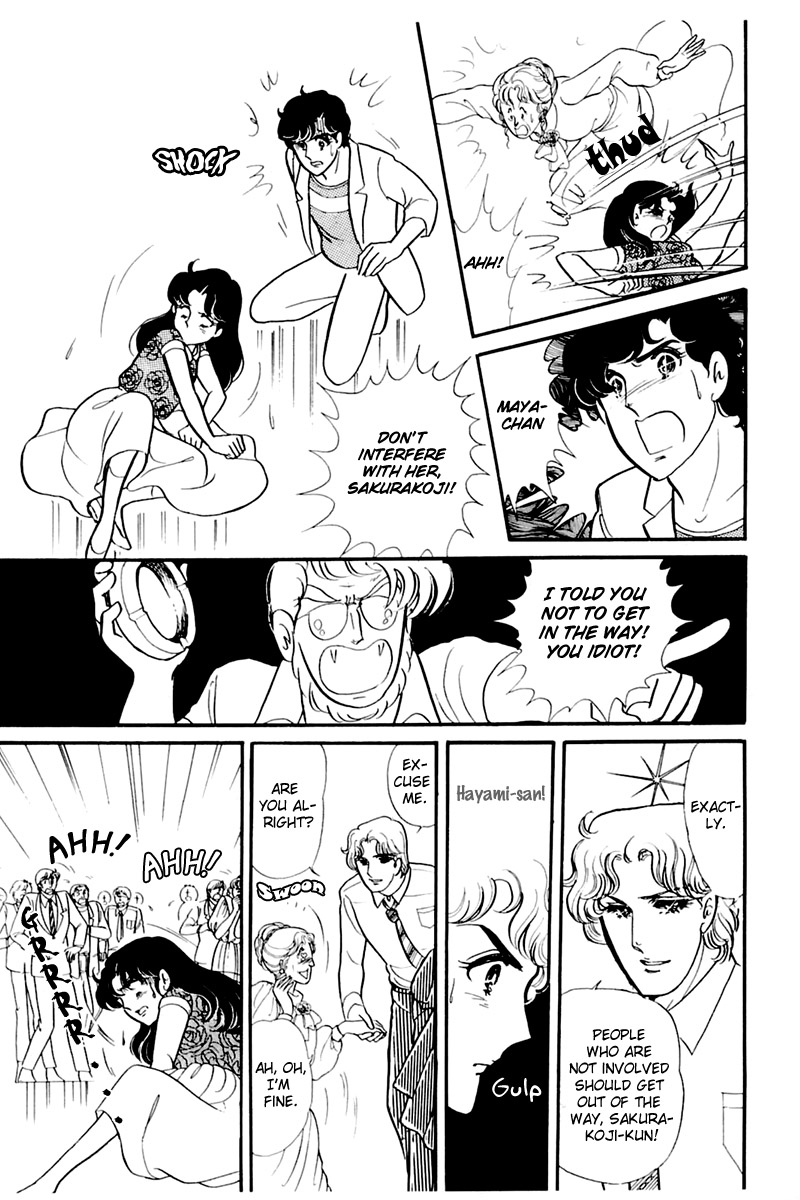 Glass Mask Chapter 167 page 14 - Chapter 167
