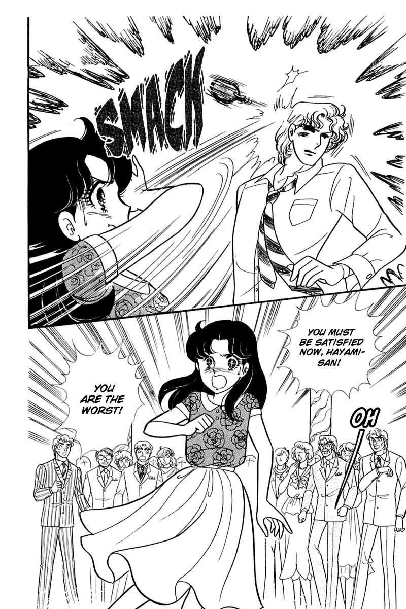 Glass Mask Chapter 167 page 23 - Chapter 167