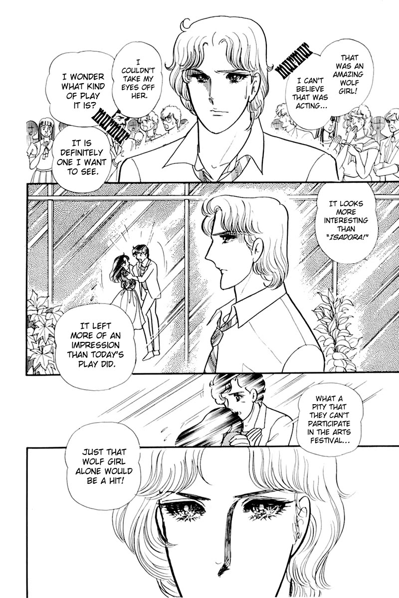 Glass Mask Chapter 167 page 25 - Chapter 167