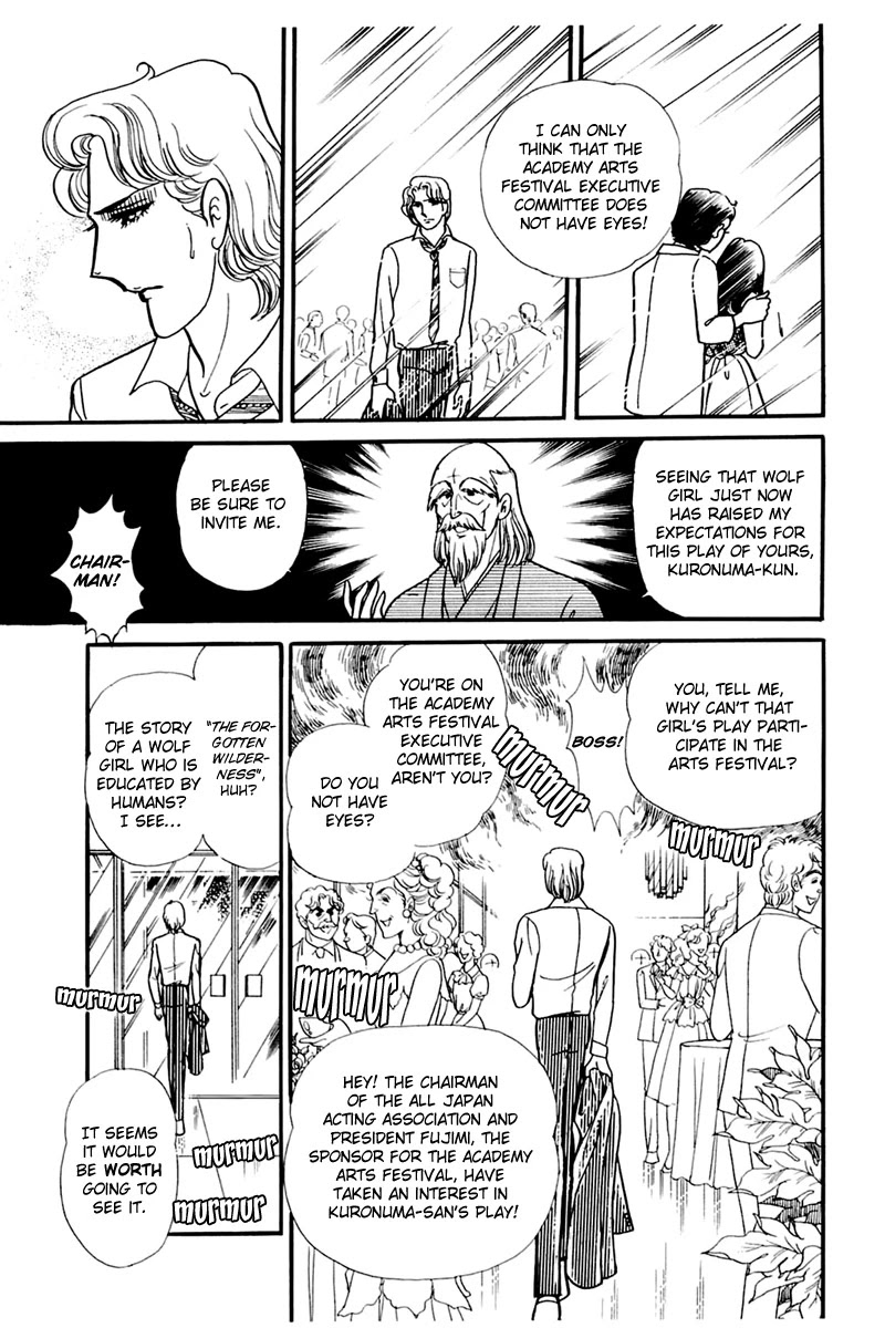 Glass Mask Chapter 167 page 26 - Chapter 167