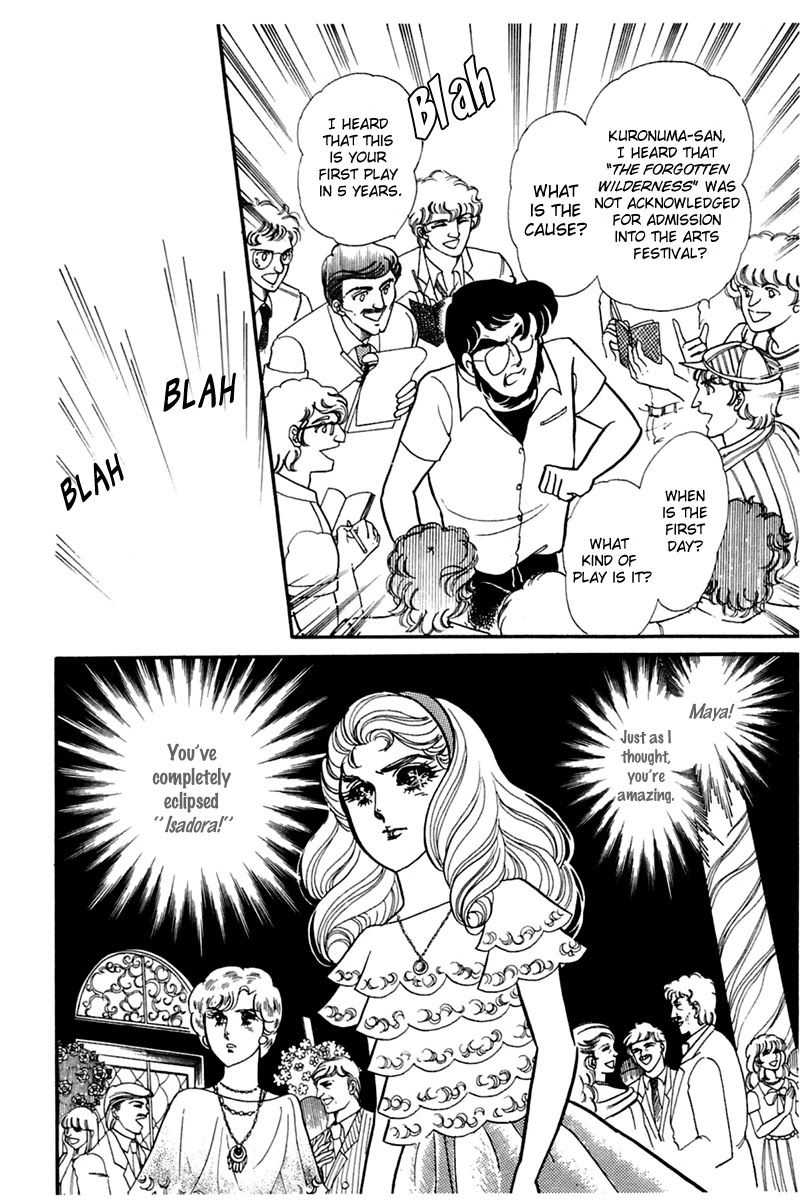 Glass Mask Chapter 167 page 27 - Chapter 167