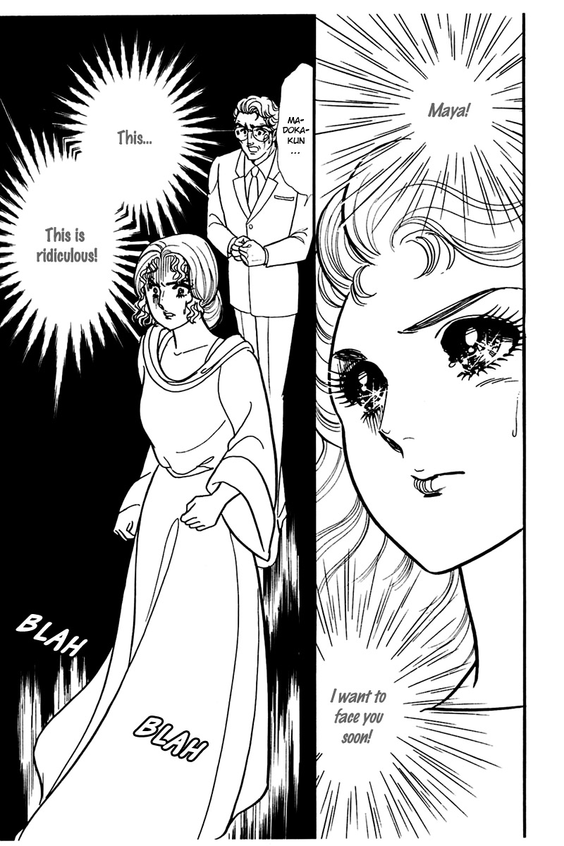 Glass Mask Chapter 167 page 28 - Chapter 167
