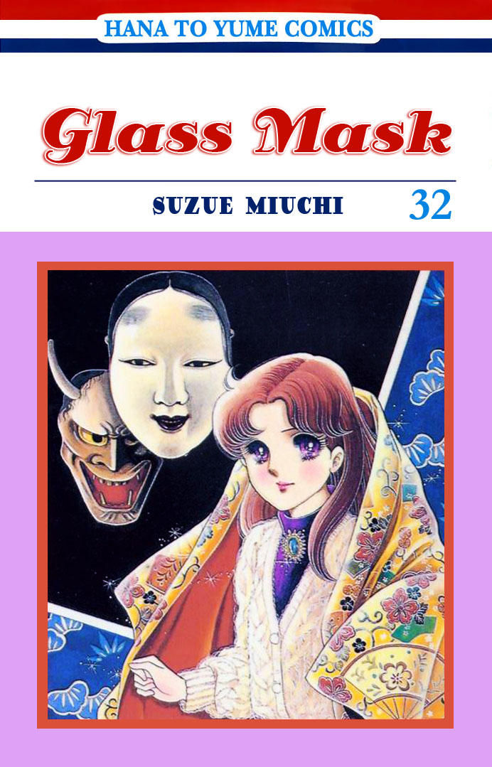 Glass Mask Chapter 167 page 3 - Chapter 167