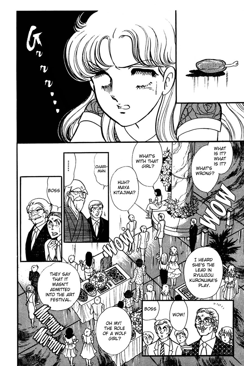 Glass Mask Chapter 167 page 7 - Chapter 167