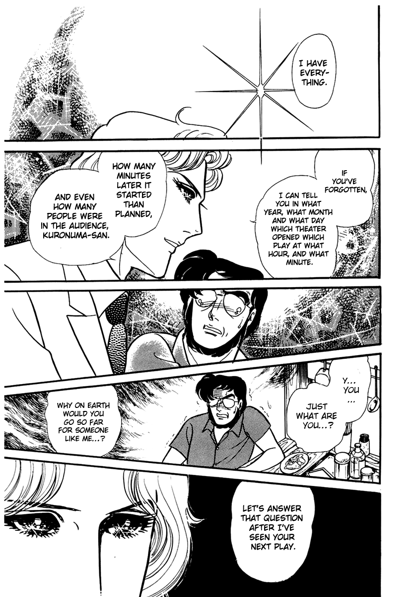 Glass Mask Chapter 168 page 11 - Chapter 168
