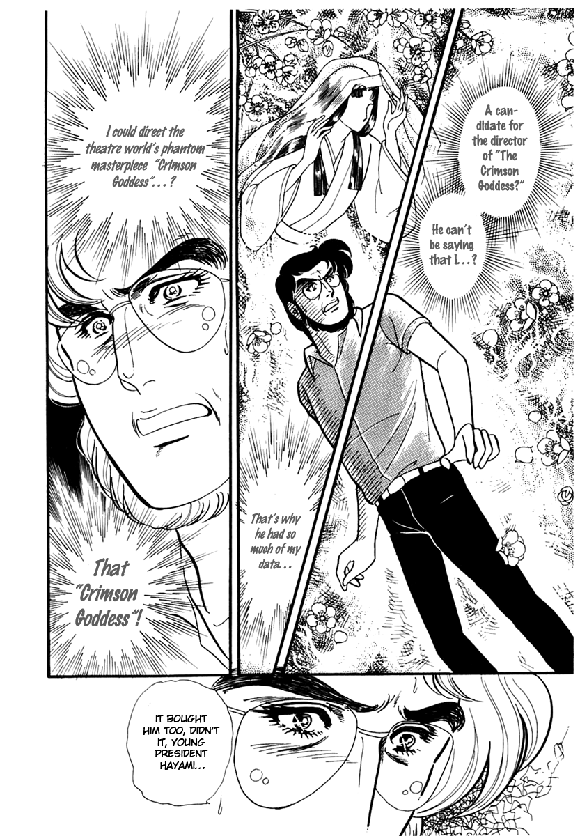 Glass Mask Chapter 168 page 14 - Chapter 168